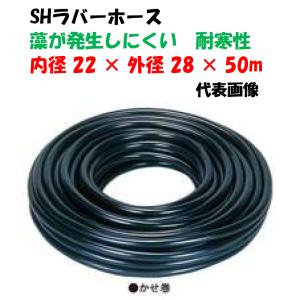 透明ビニールホース 50m巻 22×27 (内径22Φ × 外径27Φ) 工業機械用