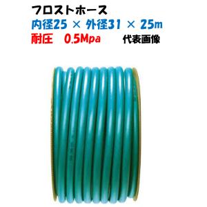 透明ビニールホース 50m巻 19×23 (内径19Φ × 外径23Φ) 工業機械用