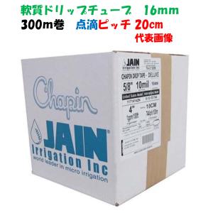 ネオドリップヨコシタ04L 200m×3本　二重管タイプ 散水ホース灌水チューブ ネオドリップ ウエシタ 04L 200m 3巻セット 灌水チューブ