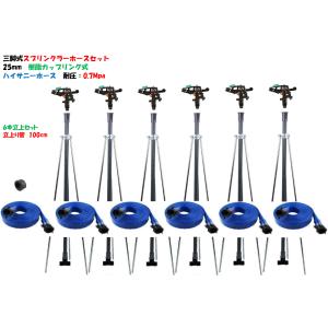 R用巻取機 WB5614 スミサンスイR・ミストエース用 ボビン2ヶ付 灌水