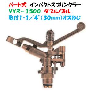 丸山製作所 マルチスプレーヤ用 ブームノズル 60H-350用 296360 本体