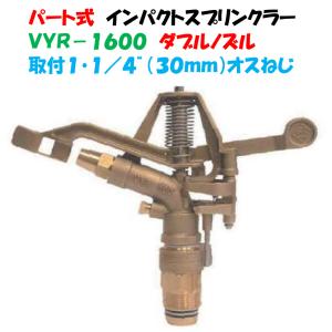 大型スプリンクラー台 レインガン台車 RD−50M（折り畳み移動式