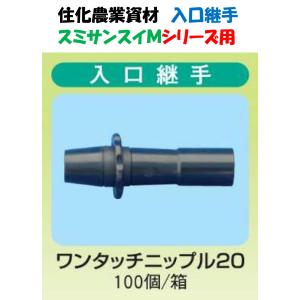 ネオドリップ ヨコシタ 04L 200m 3巻セット 灌水チューブ
