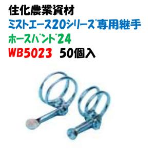 ホンダ（HONDA） 除雪機 クロスオーガー用 ガス圧アシスト オーガ調整