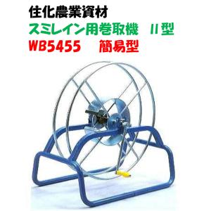 スミサンスイ R育苗 120m 2巻セット 噴霧散水タイプ WB1065 旧WB8193