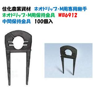 ネオドリップ ヨコシタ 04L 200m 3巻セット 灌水チューブ