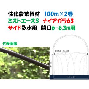 ネオドリップ ヨコシタ 04L 200m 3巻セット 灌水チューブ