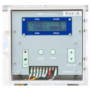 ネポン 環境制御機器 4段サーモヤコン 多機能タイプ NT-341HN暖房用