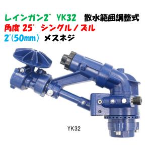 高圧用ホース ハイサニーホース 25mm 10m巻 スプリンクラー ホース