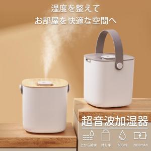 箱型 加湿器 大容量 600ml 上から吸水 ...の詳細画像3