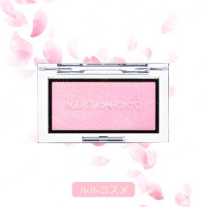 ADDICTION アディクション ザ ブラッシュ ニュアンサー #004N Pink Bliss2.8g｜ルルコスメ ヤフー店