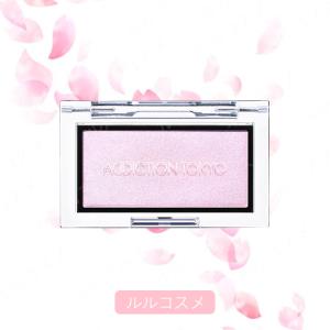 ADDICTION アディクション ザ ブラッシュ ニュアンサー #005N Aurora Veil2.8g｜a-j-store