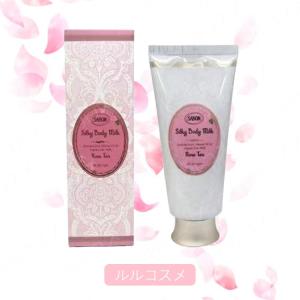 サボン SABON シルキーボディミルク 200ml #ローズティー