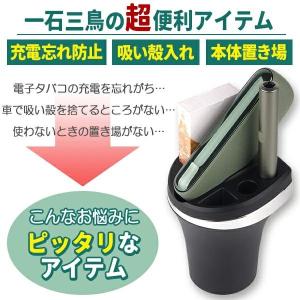 アイコスイルマ IQOS ILUMA 車用 充...の詳細画像1