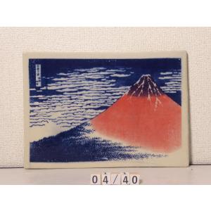 赤富士 真筆一点物 赤富士 | 山の絵つなぐサイトbyjRO