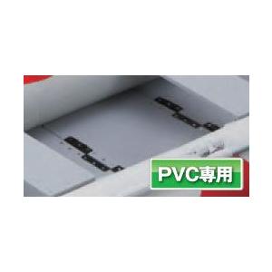 (アキレス) 底板　PVC用　4枚底板　4-964LGY オプションパーツ