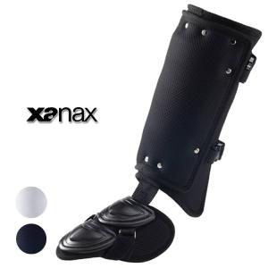 (XANAX/ザナックス) BA-LG100 レッグガード 高校野球対応 プロテクター 左右兼用 硬式対応 フットプロテクター｜a-k-k