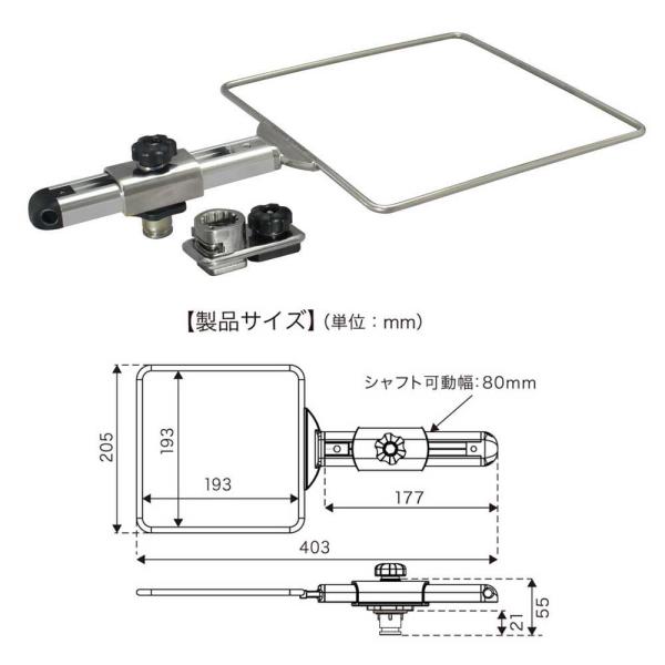 (BMO/ビーエムオー) 20Z0260 コマセホルダー 角型（中）ステップレール用  II 500...