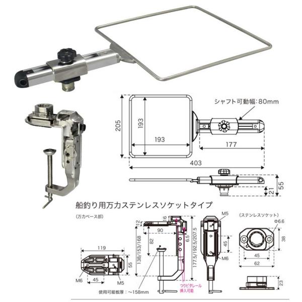 (BMO/ビーエムオー) 20Z0270 コマセホルダー 角型（中）万力セット（船釣り用万力） II...