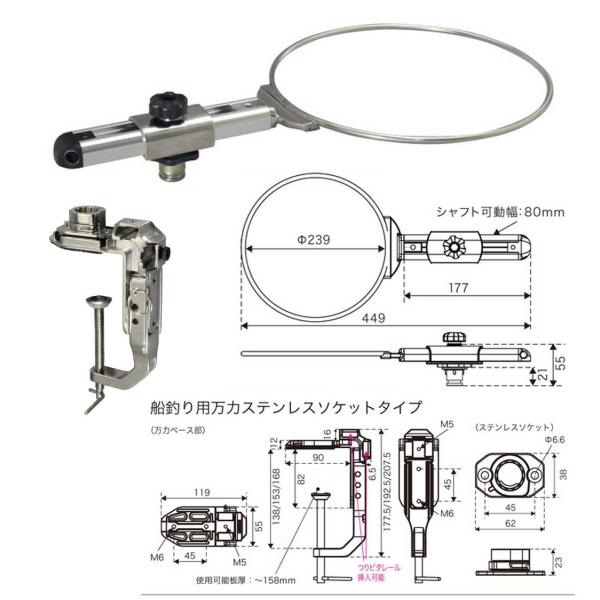 (BMO/ビーエムオー) 20Z0272 コマセホルダー 丸型（大）万力セット（船釣り用万力） II...