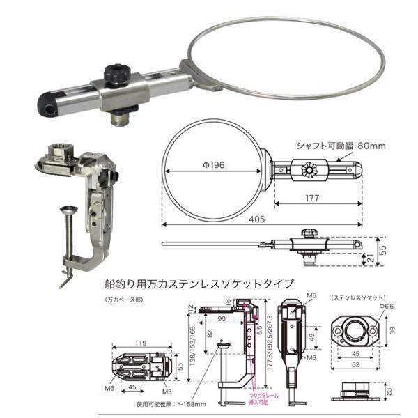 (BMO/ビーエムオー) 20Z0273 コマセホルダー 丸型（小）万力セット（船釣り用万力） II...