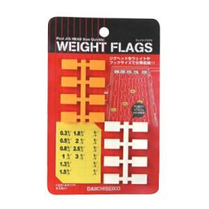 (第一精工) ウェイトフラグス #32163 321639 分類収納シール 分類シール 便利ツール