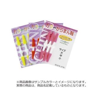 (ダイトウブク) カラーからまん軸　オレンジ　大　釣小物　002141｜a-k-k