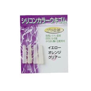 (ダイトウブク) シリコンカラーウキゴム　クリアー　シリコン素材　うきごむ　釣小物　002516｜a-k-k