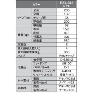 (アキレス) EZseries ウッドフロアモ...の詳細画像2