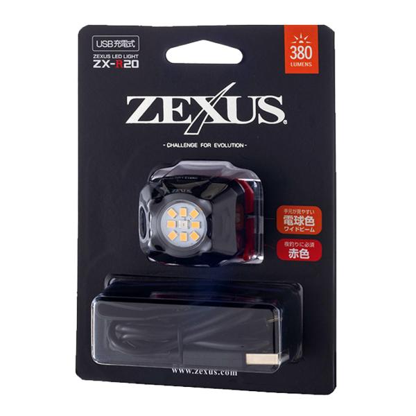 (ZEXUS/ゼクサス) ヘッドライト ZX-R20 充電式  LEDライト(200938)