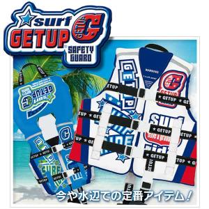 ★30％OFF★　(ゲットアップ)  ライフベスト子供用　GCL-34100 救命胴衣　ライフジャケット　キッズ　ガールズ　ベビー　2014SS｜a-k-k