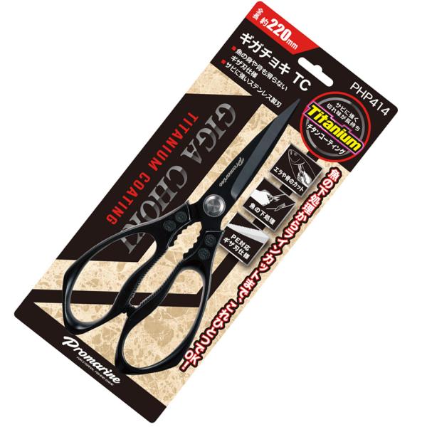 (PROMARINE/プロマリン) PHP414 ギガチョキTC (503431) 下処理はさみ エ...