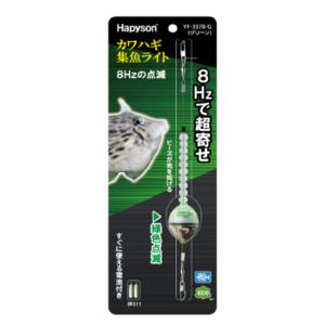 Hapyson (HAPYSON/ハピソン) YQ-850B 計測釣りはかり (192966) 液晶