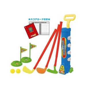 イケダ) ゴルフツアーセットDX 55710 055712 ゴルフ おもちゃ スポーツ