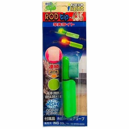 (ING) ロッドティップ435 3L緑色 (074547) ベーシック型 竿先ライト