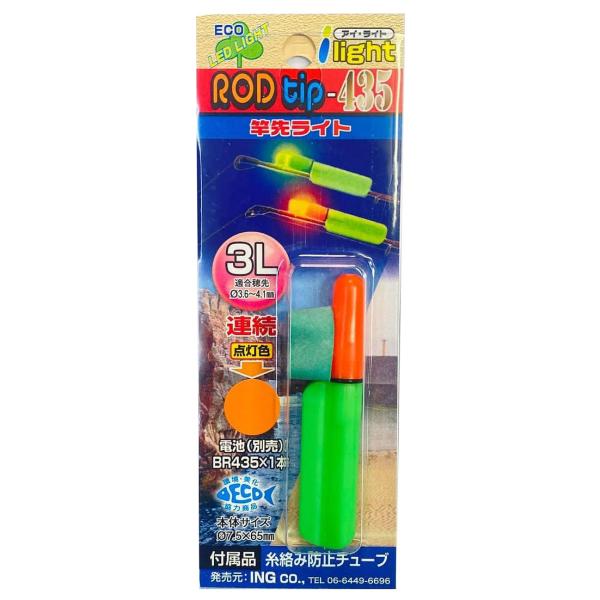 (ING) ロッドティップ435 3L橙色 (074585) ベーシック型 竿先ライト