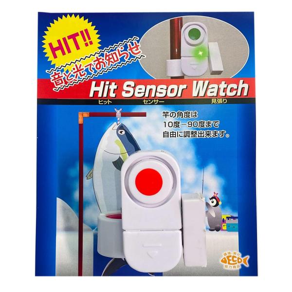 ING ヒットセンサーウオッチ (077258) 音と光でお知らせ