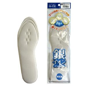 (イズフィット) 銀イオンインソール 男性用 24〜27cm M060-1930 101930 ISFIT-M060-1930 中敷 吸水 速乾性の商品画像