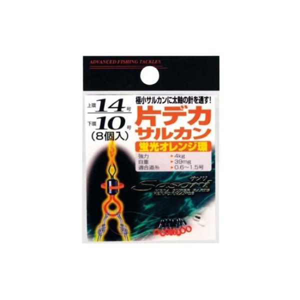 (クルージャン) 片デカヘッドサルカン蛍光オレンジ C-9814-M 011300 仕掛けパーツ 釣...