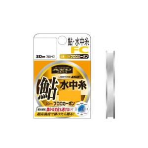 (ラインシステム) 鮎 水中糸 FC 30m 0.3号 L-2130-D 034408 フロロカーボン｜a-k-k