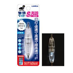 (LUMICA/ルミカ) 水中ライトS型プラス ホワイト (594587) C20288 集魚ライト｜a-k-k