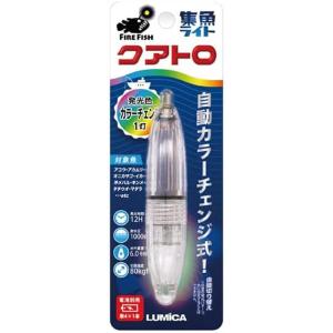(LUMICA/ルミカ) 水中ライト クアトロ カラーチェンジ (594877) LED集魚ライト｜a-k-k