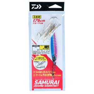 (DAIWA/ダイワ) サムライ ジギングサビキセット3本10g ハリ仕掛 ソルトフック (082474)の商品画像