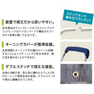(ビーエムオー) ビミニトップ3B ステー3本...の詳細画像4