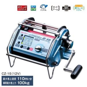 ミヤエポック ミヤマエ コマンド X 9SP ディープマスター 12V テル岡本