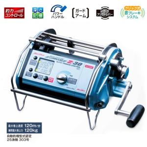 ミヤマエエポック コマンド Z-30 マグロスペシャル 24V仕様 です。 ミヤマエ コマンドZ30マグロSpecial