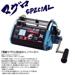 epoqe 【ミヤエポック】・COMMAND Z-9S 12V/24V 選択性□電動 epoqe 【ミヤエポック】・COMMAND Z-9S 12V/24V 選択性□電動