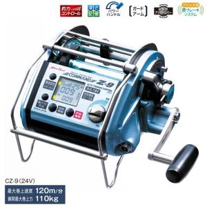 ミヤエポック) COMMAND Z-30 マグロSPECIAL 24V CZ-30 04238 Z