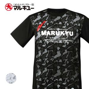 (マルキュー/MARUKYU) 18007 氷瀑TシャツMQ-01 半袖 メンズ 紫外線防止 紫外線防止 夏 日焼け防止 Tシャツ｜a-k-k