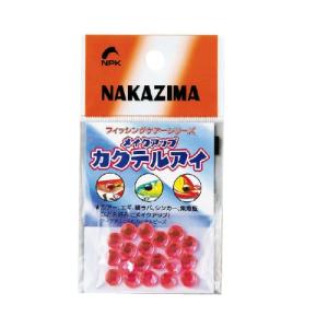 【NAKAZIMA/ナカジマ】カクテルアイ NPK-KAKUTERUAI ハードクリスタル系目玉 ハンドメイド用品 手作り ルアー作り｜a-k-k